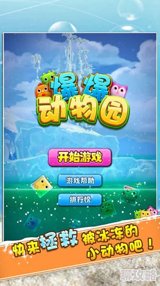 2025年热门新游:疯狂动物园惊现芭蕾河马,骑乘即享AI赋能芭蕾技能! 2025年热门新游:疯狂动物园惊现芭蕾河马,骑乘即享AI赋能芭蕾技能!