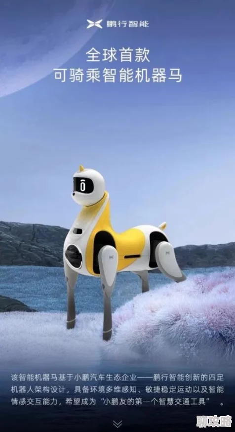 2025年热门新游:疯狂动物园惊现芭蕾河马,骑乘即享AI赋能芭蕾技能! 2025年热门新游:疯狂动物园惊现芭蕾河马,骑乘即享AI赋能芭蕾技能!