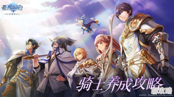 2025苍之骑士团卡牌觉醒全流程及作用深度介绍