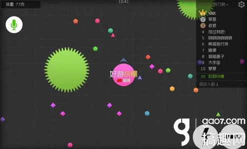 2025年热门游戏技巧：球球大作战如何设置双色名字，实现黑白炫酷效果