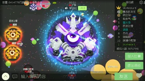 2025年热门游戏技巧：球球大作战如何设置双色名字，实现黑白炫酷效果