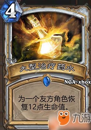 2025年炉石传说加基森新卡深度剖析：污手街执法者，新版本热门卡牌点评