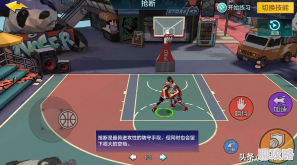 2025年街篮手游天梯胜点高效获取攻略：新版本热门技巧与策略解析