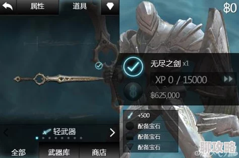 2025热门游戏装备解析:无尽之剑命运邪王套装图鉴及属性全面一览 2025热门游戏装备解析:无尽之剑命运邪王套装图鉴及属性全面一览