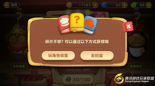2025年保卫萝卜3高效园丁碎片收集技巧,每日一次挑战不可少,解锁全新玩法 2025年保卫萝卜3高效园丁碎片收集技巧,每日一次挑战不可少,解锁全新玩法
