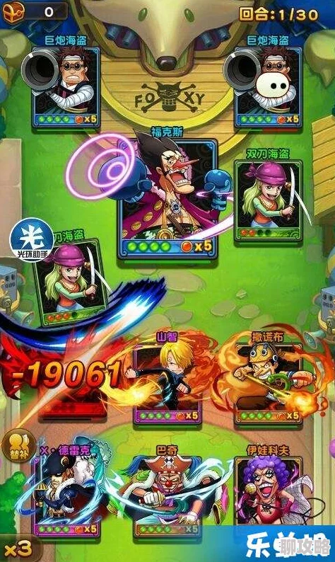 2025年航海王强者之路前沿攻略:高效打前排技能选择与搭配技巧 2025年航海王强者之路前沿攻略:高效打前排技能选择与搭配技巧