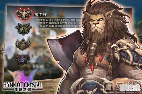 2025年水晶之歌四大种族职业特性深度详解与趋势展望 2025年水晶之歌四大种族职业特性深度详解与趋势展望