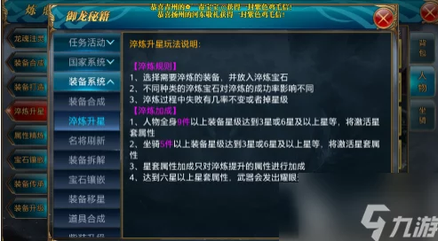 2025年天下手游趋势:平民玩家停69级策略与必要性深度解析 2025年天下手游趋势:平民玩家停69级策略与必要性深度解析