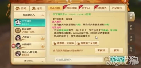 2025年天下手游趋势:平民玩家停69级策略与必要性深度解析 2025年天下手游趋势:平民玩家停69级策略与必要性深度解析