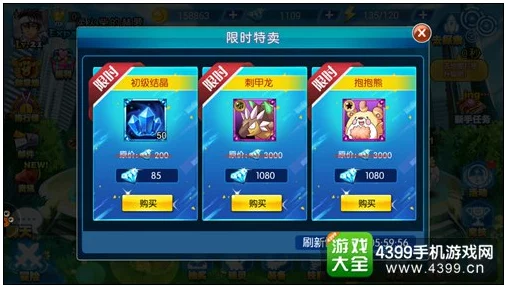 2025年城市精灵GO新玩法:三星省份特产任务攻略,利用智能机票系统加速完成 2025年城市精灵GO新玩法:三星省份特产任务攻略,利用智能机票系统加速完成