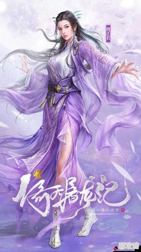 2025年热门手游《倚天屠龙记》全新资料片:独门兵器震撼预告,融合未来科技元素 2025年热门手游《倚天屠龙记》全新资料片:独门兵器震撼预告,融合未来科技元素