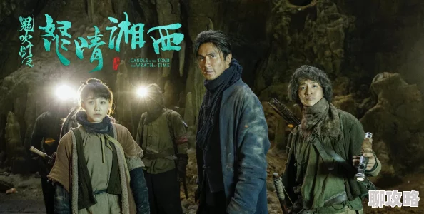 2025年鬼吹灯3D恨天遗址高效通关技巧与最新副本介绍 2025年鬼吹灯3D恨天遗址高效通关技巧与最新副本介绍