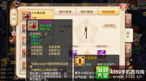 2025年热门手游趋势:梦幻诛仙手游后手纯血控场圣巫角色深度解析 2025年热门手游趋势:梦幻诛仙手游后手纯血控场圣巫角色深度解析