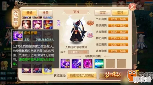 2025年热门手游趋势:梦幻诛仙手游后手纯血控场圣巫角色深度解析 2025年热门手游趋势:梦幻诛仙手游后手纯血控场圣巫角色深度解析