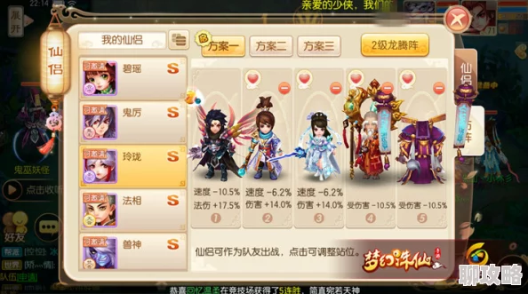 2025年热门手游趋势:梦幻诛仙手游后手纯血控场圣巫角色深度解析 2025年热门手游趋势:梦幻诛仙手游后手纯血控场圣巫角色深度解析