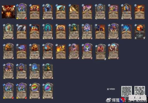 2025年炉石传说热门平民蓝白卡组:全新弃牌术构筑推荐 2025年炉石传说热门平民蓝白卡组:全新弃牌术构筑推荐