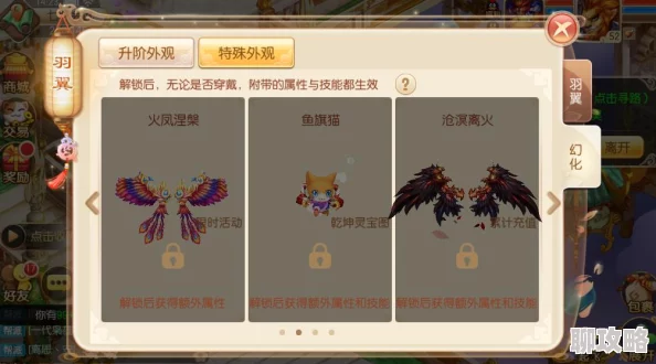 2025年梦幻诛仙手游羽翼获取方法全面汇总与最新解析 2025年梦幻诛仙手游羽翼获取方法全面汇总与最新解析