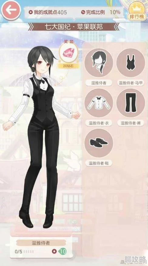 2025年奇迹暖暖星际穿梭中温雅引导者选择策略与未来趋势 2025年奇迹暖暖星际穿梭中温雅引导者选择策略与未来趋势