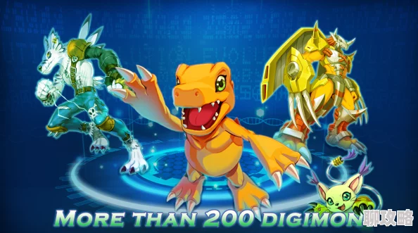 《究极数码暴龙》2025年热门新服今日10时震撼开启：454区乌龟兽迎新春