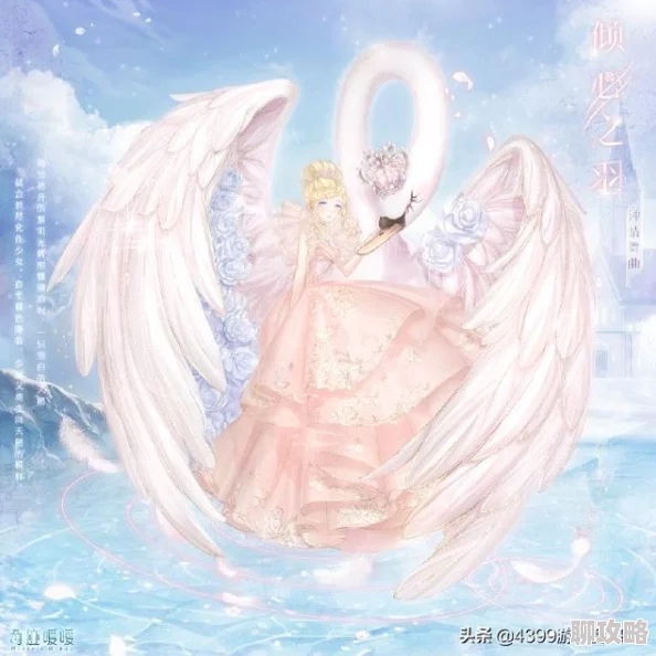 2025年热门推荐:奇迹暖暖周末特惠大放送,公主级挑战星光币双倍惊喜开启 2025年热门推荐:奇迹暖暖周末特惠大放送,公主级挑战星光币双倍惊喜开启