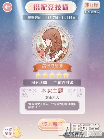 2025年热门推荐:奇迹暖暖周末特惠大放送,公主级挑战星光币双倍惊喜开启 2025年热门推荐:奇迹暖暖周末特惠大放送,公主级挑战星光币双倍惊喜开启