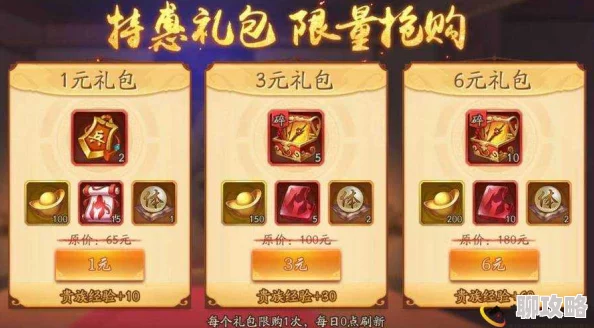 2025少年三国志七天开服奖励第五天高效攻略与最新玩法