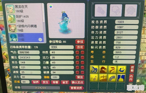 2025梦幻西游手游神兽全览及特殊属性深度介绍 2025梦幻西游手游神兽全览及特殊属性深度介绍