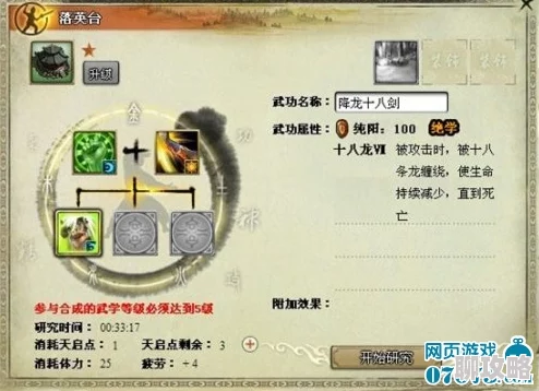 2025年热门武术解析：降龙十巴掌九九武学徒手套路全新技巧与实战应用