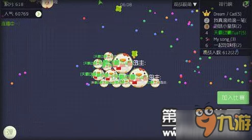 2025热门解读:球球大作战红石榴染料作用详解及最新获取方法一览 2025热门解读:球球大作战红石榴染料作用详解及最新获取方法一览