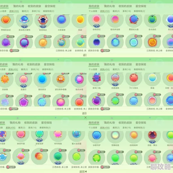 2025热门解读:球球大作战红石榴染料作用详解及最新获取方法一览 2025热门解读:球球大作战红石榴染料作用详解及最新获取方法一览