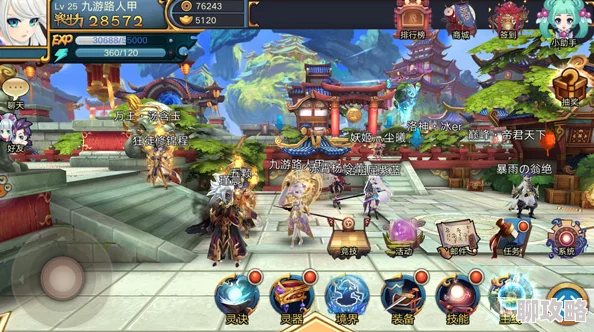 2025年全民大主宰装备系统革新玩法深度解析与热门装备搭配指南