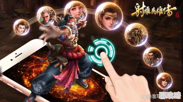 2025热门游戏攻略:射雕英雄传3D郭靖全面觉醒指南,解锁主角光环的绝世英雄之路 2025热门游戏攻略:射雕英雄传3D郭靖全面觉醒指南,解锁主角光环的绝世英雄之路