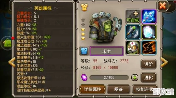 2025年刀塔传奇高效战术——正确攻击与防御觉醒死亡先知新解 2025年刀塔传奇高效战术——正确攻击与防御觉醒死亡先知新解