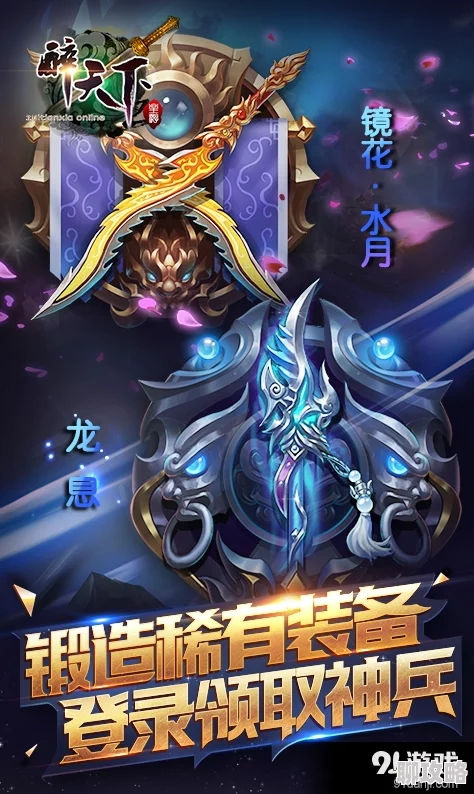 2025年热门游戏预告：天下X天下刺客英雄金镶玉全新原画抢先看！