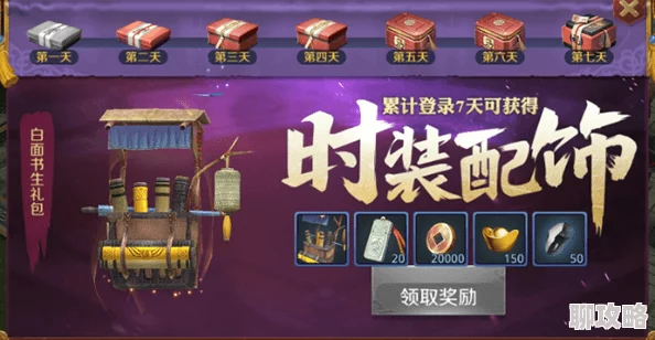 2025年剑指云天校场PK玩法心得与元宇宙竞技新趋势