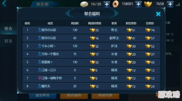 2025年剑指云天校场PK玩法心得与元宇宙竞技新趋势