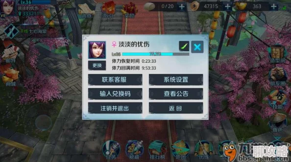 2025年剑指云天校场PK玩法心得与元宇宙竞技新趋势