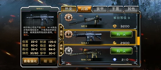 2025年全民枪战顶尖卡位技巧揭秘及热门枪支推荐指南