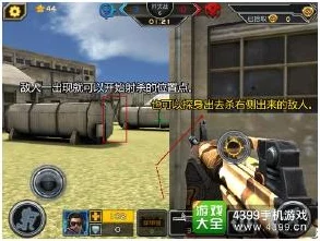 2025年全民枪战顶尖卡位技巧揭秘及热门枪支推荐指南