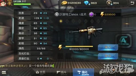 2025年全民枪战顶尖卡位技巧揭秘及热门枪支推荐指南