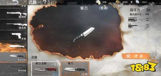 2025黎明之路双刀鬼高效击杀方法与最新技能打法详解