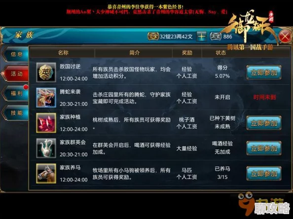 2025年御龙在天手游萌新必备：最新快速升级与热门玩法攻略