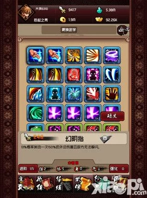 2025年热门武学新体验：武学之巅深度解析，暴走群侠传武学系统创新玩法介绍