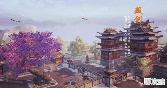 九阴手游踢馆攻略详解：获取江湖声望的详细方法