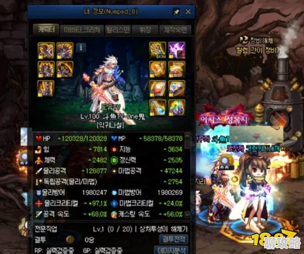 DNF剑影属性详解：剑影职业特点与属性分析