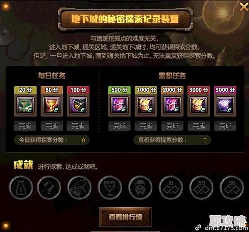 DNF哪个地图共鸣最多?探秘地下城与勇士最佳刷图地点 DNF哪个地图共鸣最多?探秘地下城与勇士最佳刷图地点