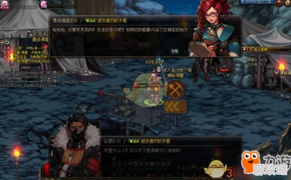 DNF浙江区哪个更好玩？探秘各大服务器特色玩法