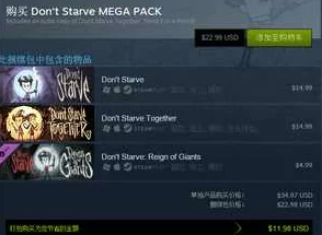 Steam饥荒联机版是否需要加速器？推荐好用的饥荒联机版加速软件