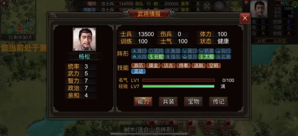 群雄时代最肝战役：霸业剧本讨董心得分享，策略与技巧解析