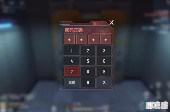 幻塔D02密码获取攻略：详细步骤与技巧解析